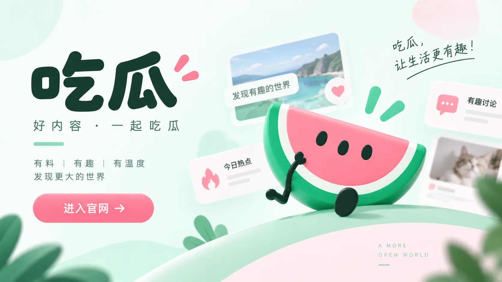 “秒删”不等于默认：删除动态可能对应哪些现实场景视觉图