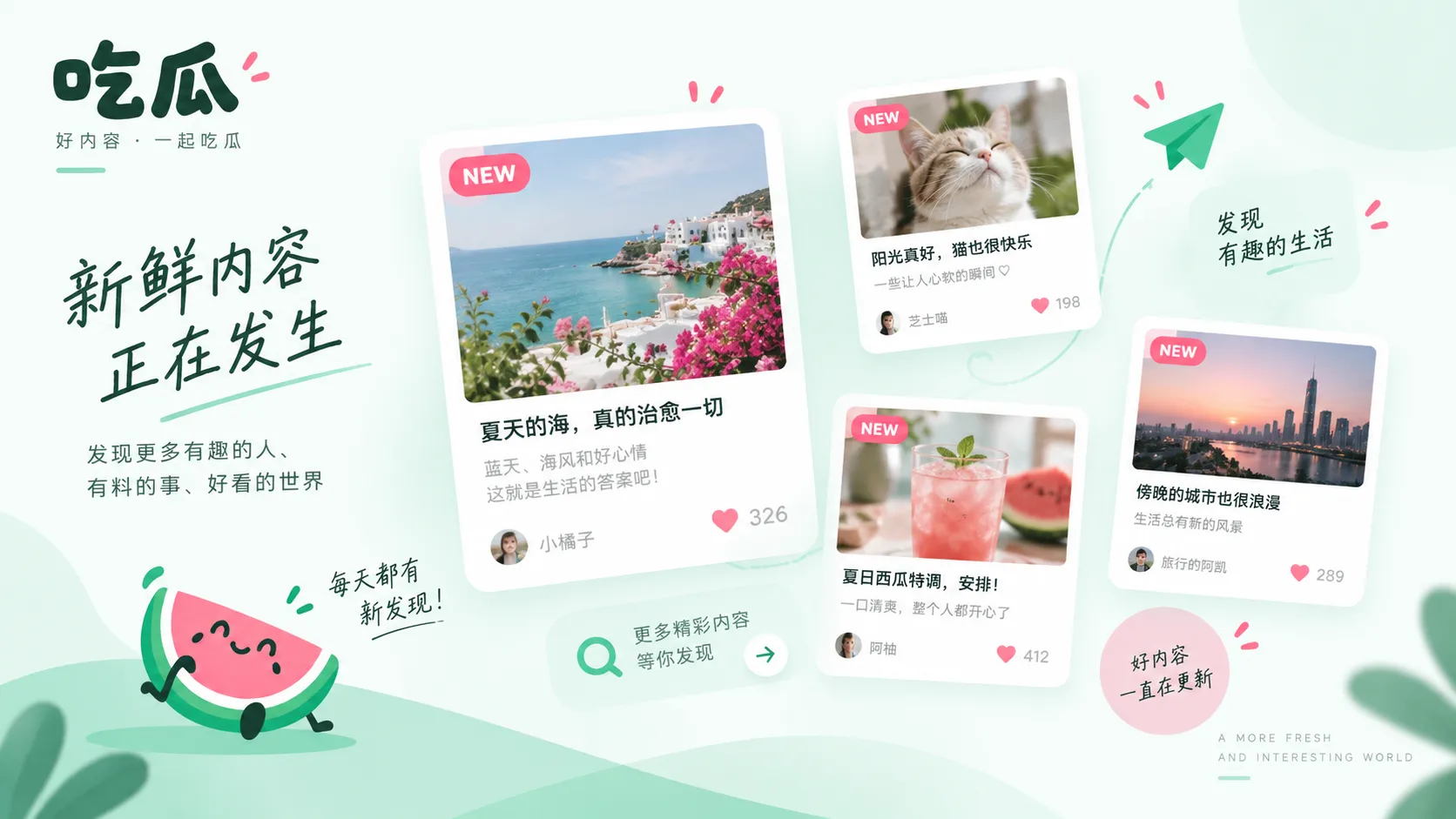 被裁掉的边缘信息：一张图片为什么需要看完整画面视觉图