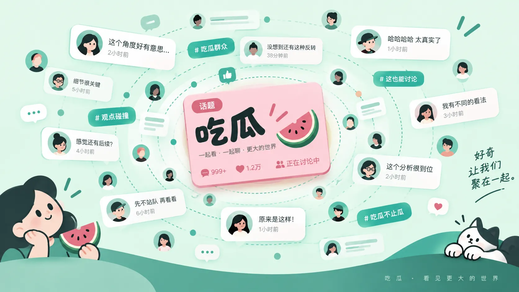 爆料内容来源与时间线视觉图